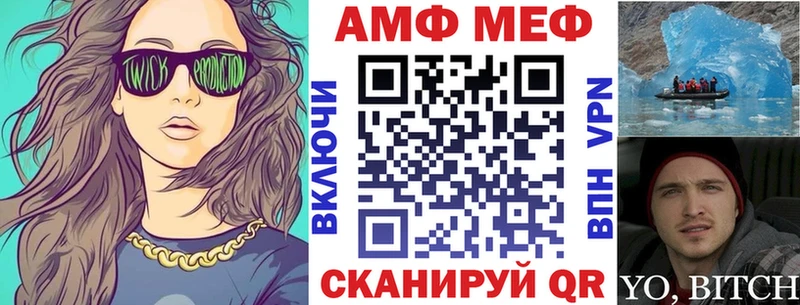 Амфетамин Premium  Купить закладки  Миллерово 