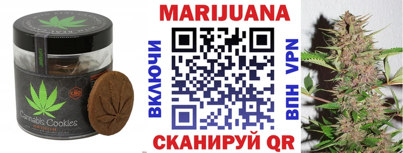 Купить  Миллерово  Печенье с ТГК конопля 