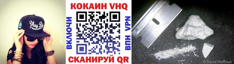 Купить где  Миллерово  Кокаин 97% 