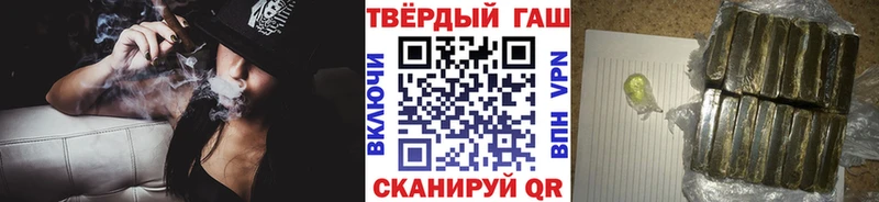 ГАШИШ гашик  Купить  Миллерово 