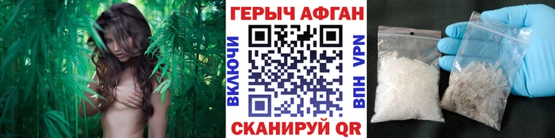 ГЕРОИН гречка  Купить где  Миллерово 