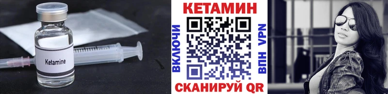 Купить где  Миллерово  Кетамин ketamine