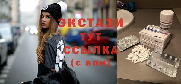 хмурый Барнаул