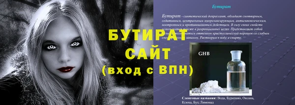 дмт Магас