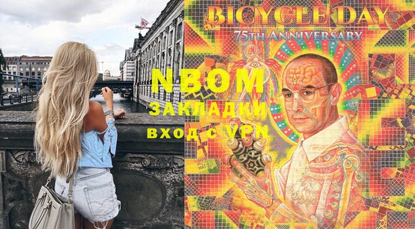 дмт Магас
