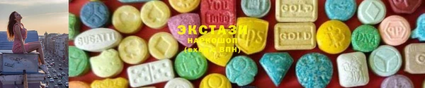 каннабис Балашиха