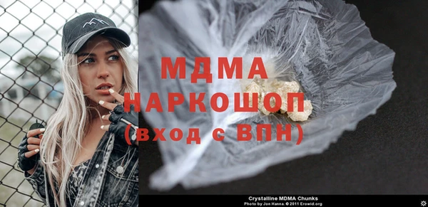 эйфоретик Магадан