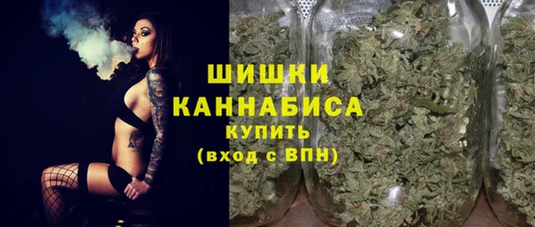 МДМА Пенза