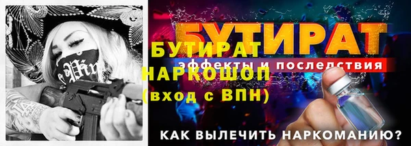 дмт Магас
