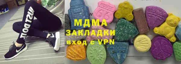 эйфоретик Магадан