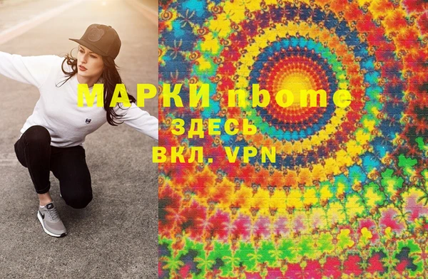эйфоретик Магадан