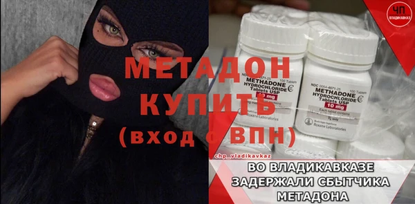 эйфоретик Магадан