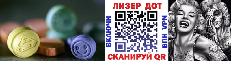 LSD-25 экстази ecstasy  Купить  Миллерово 