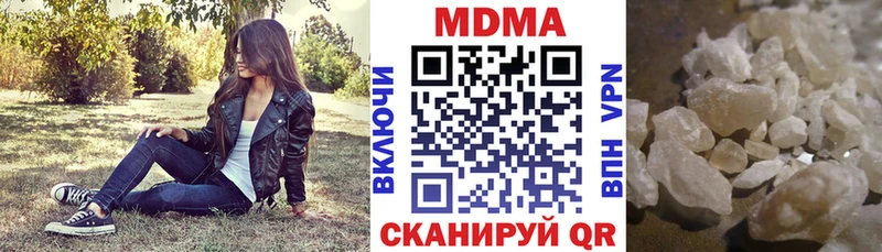 Купить Миллерово MDMA VHQ