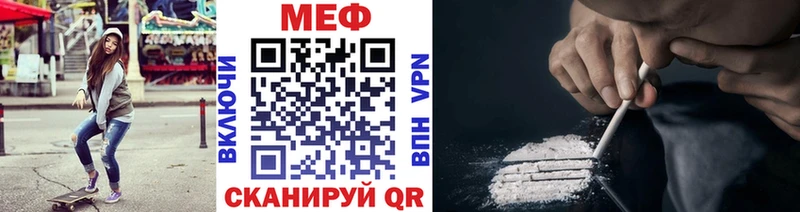 МЕФ 4 MMC Миллерово