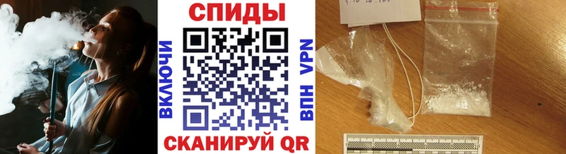 Купить  Миллерово  Первитин мет 