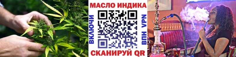 Дистиллят ТГК гашишное масло  Купить закладки  Миллерово 