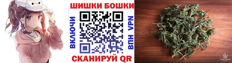 Бошки Шишки тримм  Купить  Миллерово 